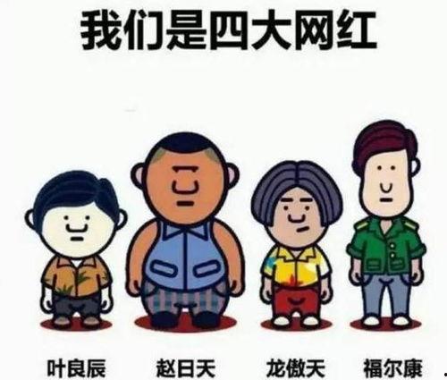 网红吃瓜的群众,揭秘娱乐圈幕后真相