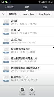 百度吃瓜网哪里找,轻松找到热门话题的聚集地