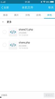 最新吃瓜视频网盘资源,热门事件一网打尽！