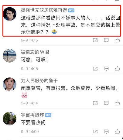 在线围观吃瓜小说网,在线围观吃瓜，揭秘娱乐圈幕后风云