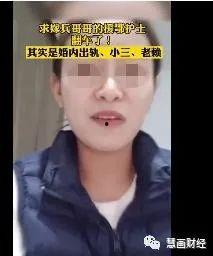 吃瓜网爆门女主是谁,真相背后引人深思